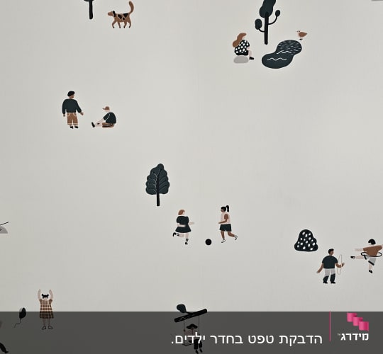 דמויות מצוירות על טפט קיר עם עצים וחיות